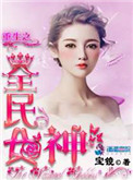 重生之全职教师