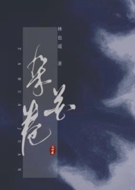 杂花亚麻针织上衣