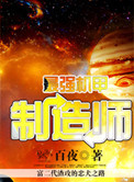 最强机甲对比最强A车
