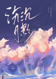 沉沉实实近义词