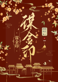 美甲一个月能挣多少在郑州